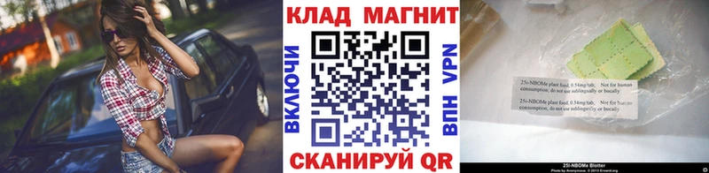 Названия наркотиков Похвистнево Бошки Шишки  Cocaine  APVP  Мефедрон  Гашиш 
