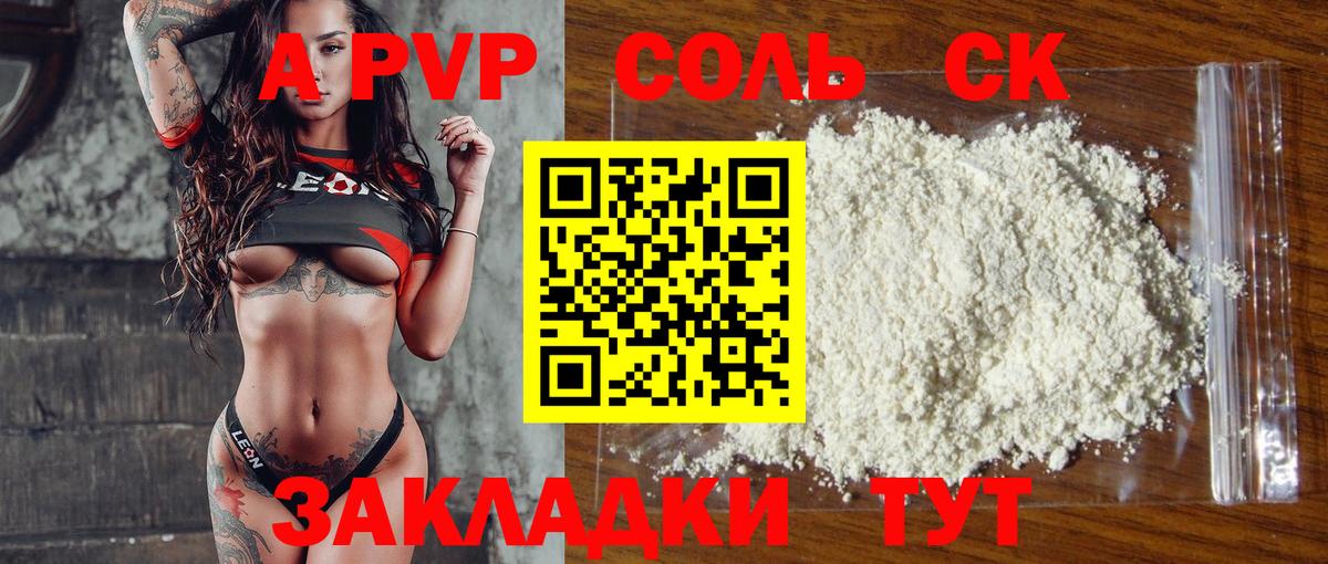 МЕТАДОН Похвистнево