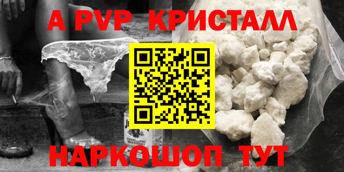 APVP СК Похвистнево