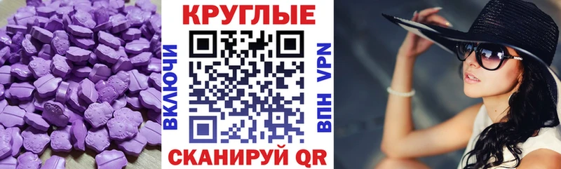 Экстази Punisher  кракен сайт  Похвистнево  купить закладку 
