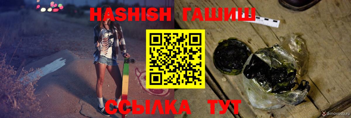 дарнет шоп  Вход с VPN  Похвистнево  ГАШ индика сатива  Гашиш индика сатива 