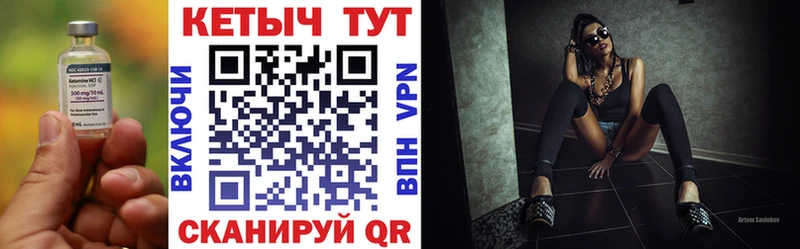 КЕТАМИН VHQ  купить   Похвистнево 