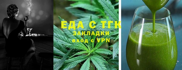 наркотики Алексин