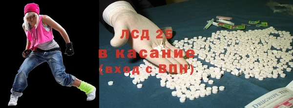 стафф Алексеевка