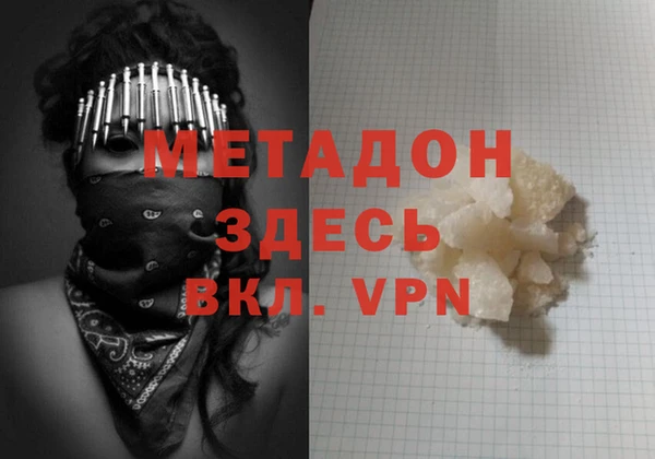 стафф Алексеевка