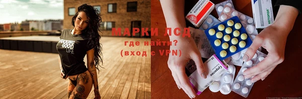 наркотики Алексин