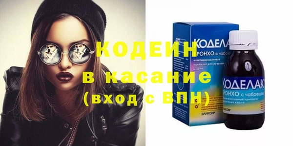наркотики Алексин