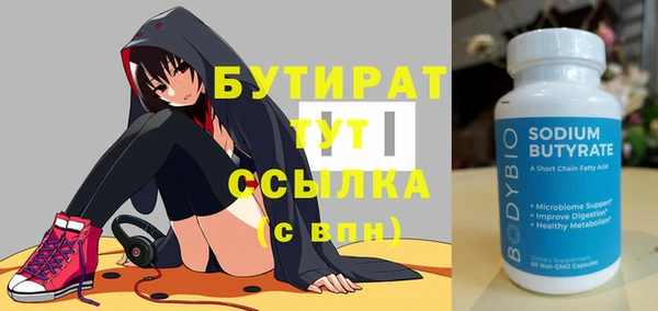 эйфоретик Арсеньев