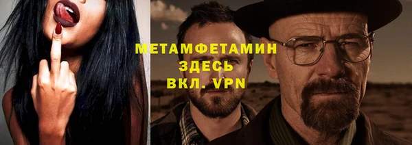 мет Аркадак