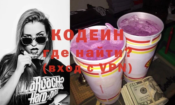 наркотики Алексин