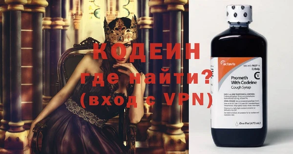 наркотики Алексин