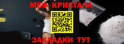 дживик Моздок