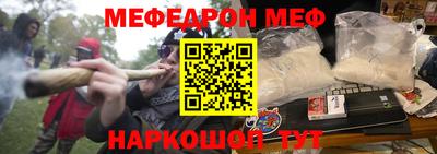 альфа пвп Можайск