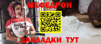 дживик Моздок