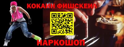 дживик Моздок
