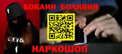 альфа пвп Можайск