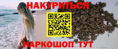 альфа пвп Можайск