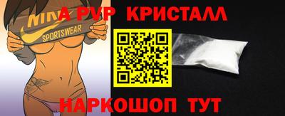 дживик Моздок