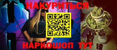 альфа пвп Можайск