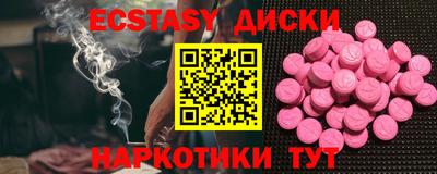 MDMA Тверь