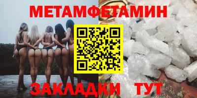 дживик Моздок