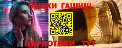альфа пвп Можайск