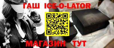 альфа пвп Можайск