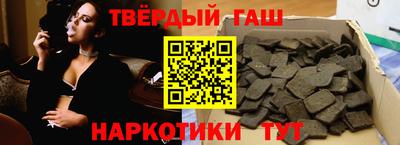 альфа пвп Можайск