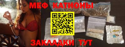 альфа пвп Можайск