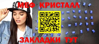 альфа пвп Можайск