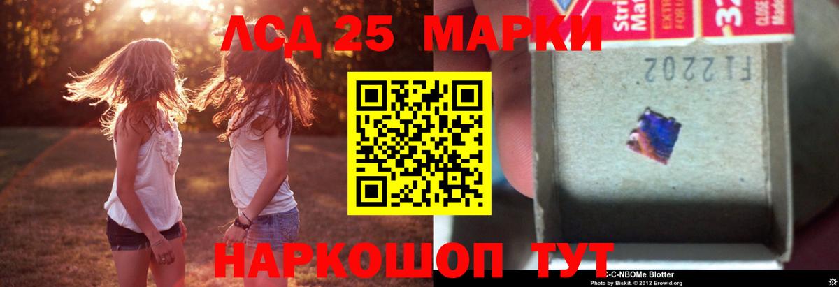ЛСД экстази ecstasy  LSD-25 экстази ecstasy  Вход с VPN  Похвистнево 