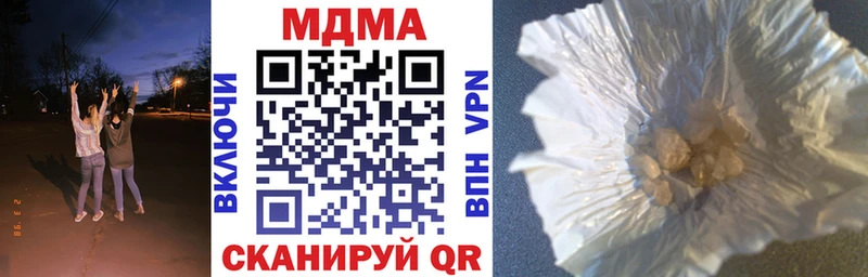 kraken онион  продажа наркотиков  Похвистнево  MDMA Molly 