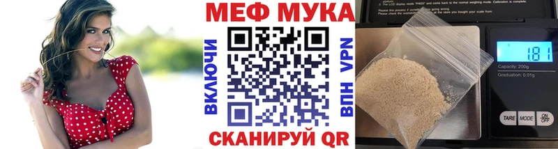 МЕФ  Похвистнево