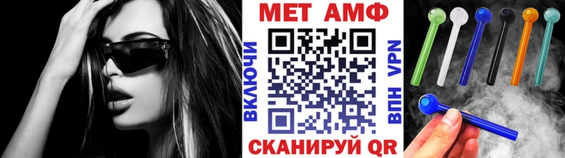 Метамфетамин витя  OMG зеркало  Похвистнево 