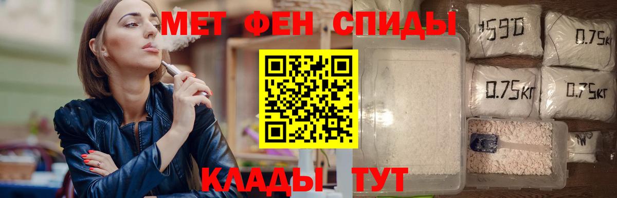 Метамфетамин витя Похвистнево