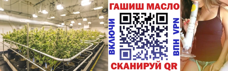 как найти наркотики  Похвистнево  Дистиллят ТГК THC oil 