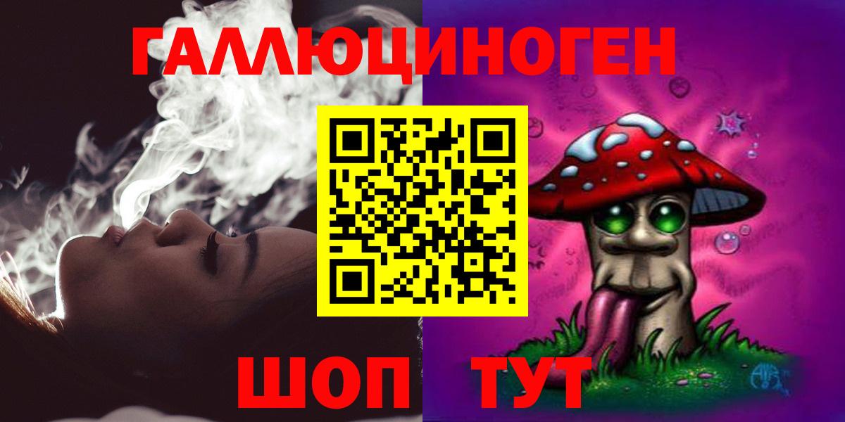 Псилоцибиновые грибы GOLDEN TEACHER  Вход с VPN  Похвистнево 