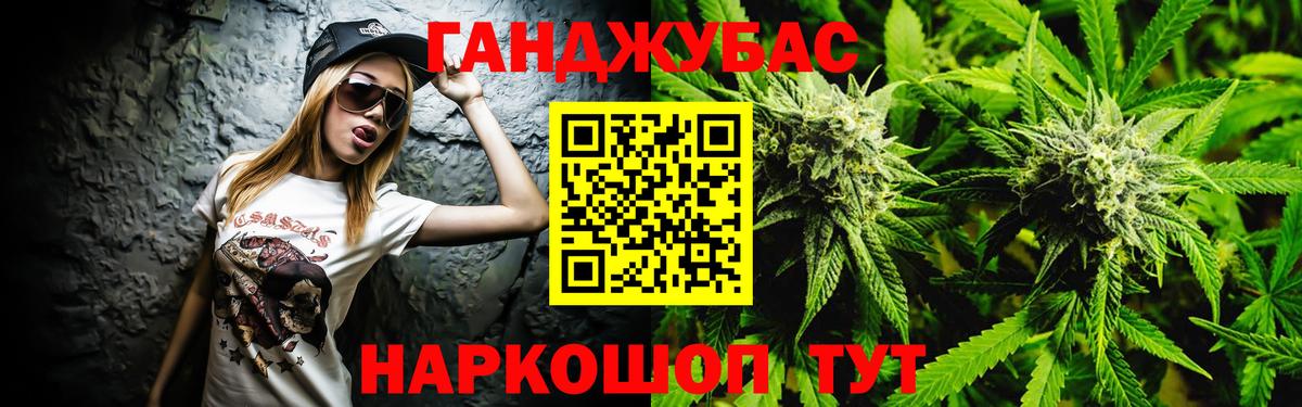 Бошки марихуана THC 21%  МАРИХУАНА сатива  Похвистнево  Бошки Шишки Amnesia  Бошки марихуана план  Вход с VPN 