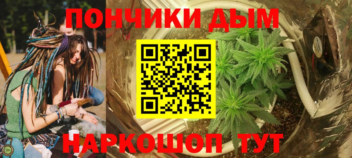 MDMA  КОКАИН  Бошки Шишки  Похвистнево  Вход с VPN  ГАШИШ  МЕФ  